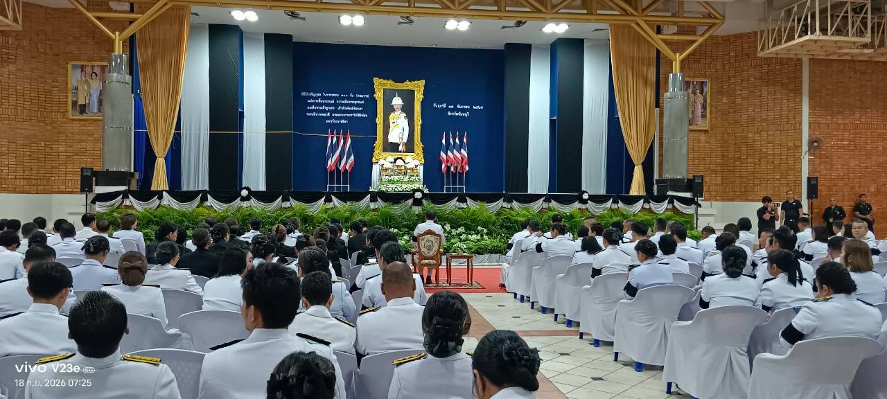 title - ส.ป.ก.จันทบุรี เข้าร่วมพิธีบำเพ็ญกุศล ในวาระครบ 100 วัน (สตมวาร) แห่งการสิ้นพระชนม์ เพื่อถวายเป็นพระกุศลแด่ สมเด็จพระเจ้าลูกเธอ เจ้าฟ้าพัชรกิติยาภา นเรนทิราเทพยวดี กรมหลวงราชสาริณีสิริพัชร มหาวัชรราชธิดา